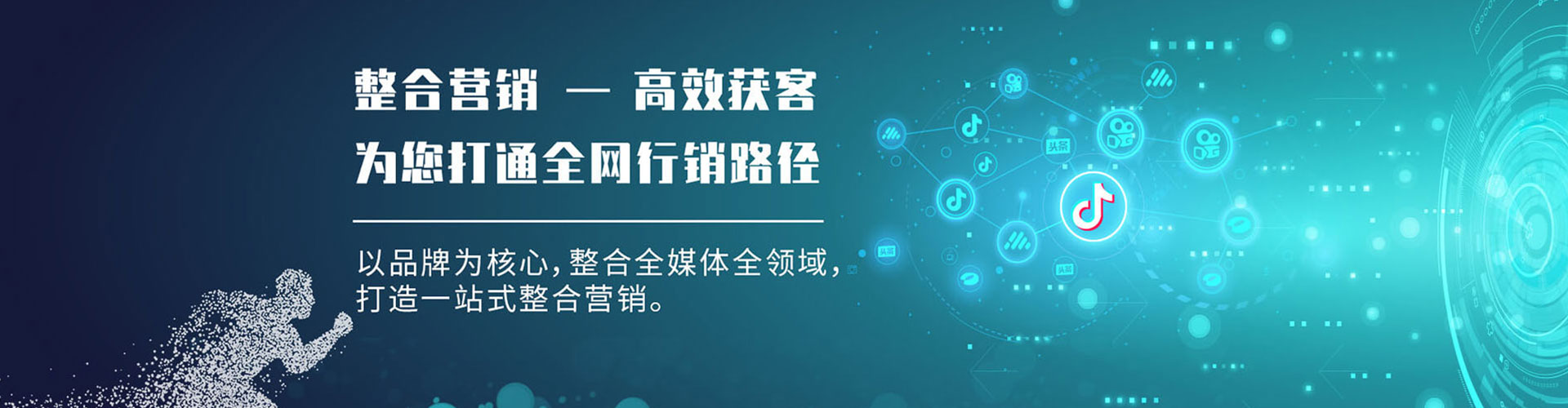 新丰谷歌sem