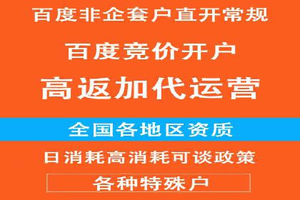 竞价推广公司如何助力中小企业快速成长